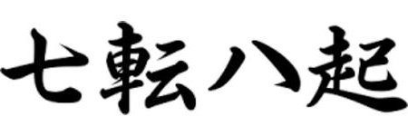 (((Charlie Martin)))'s banner