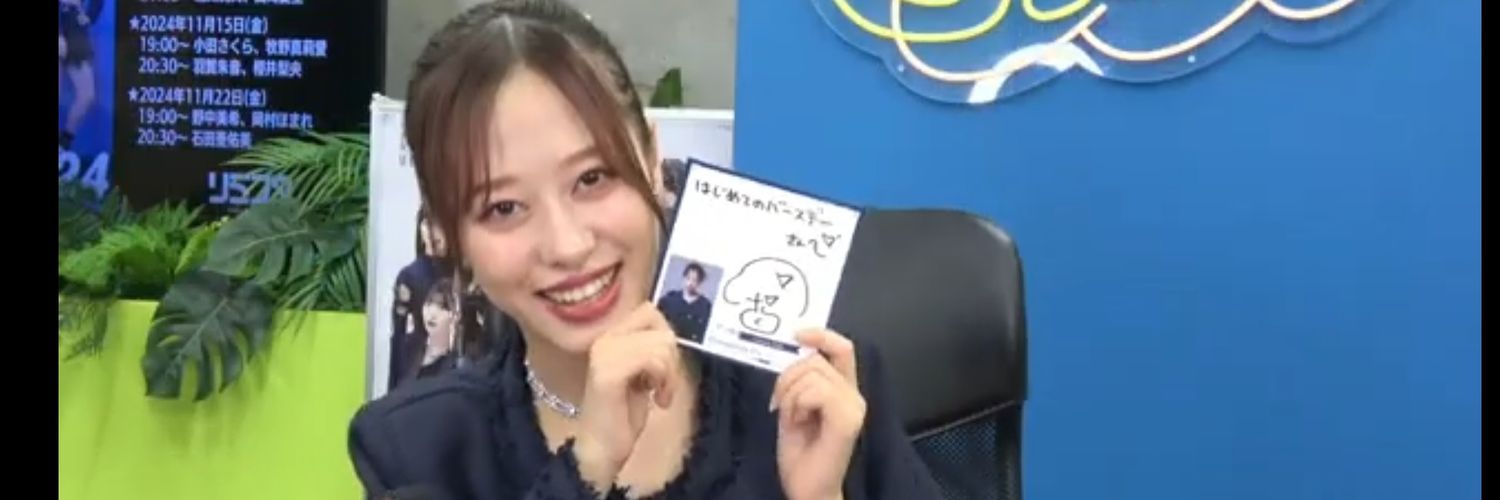 saaya358's profile banner image