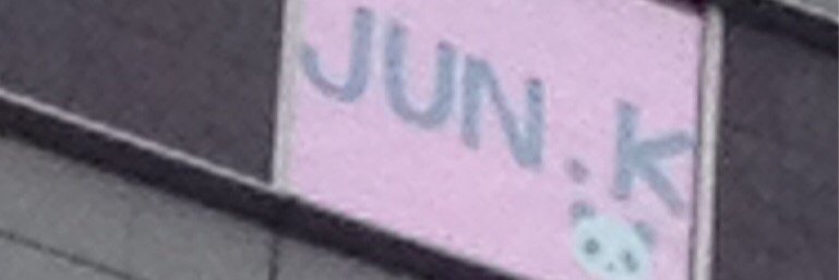 JUN banner