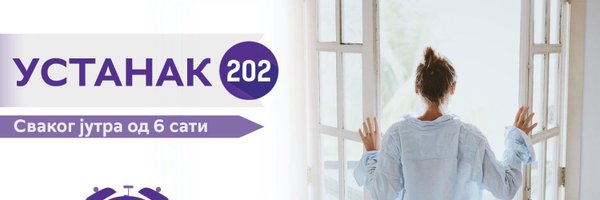 Ustanak202 Profile Banner