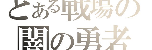 Flealeo's profile banner image