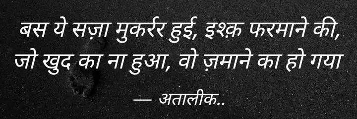 amrendra__'s profile banner image