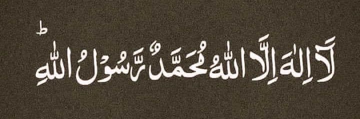 Mallam jabir's banner