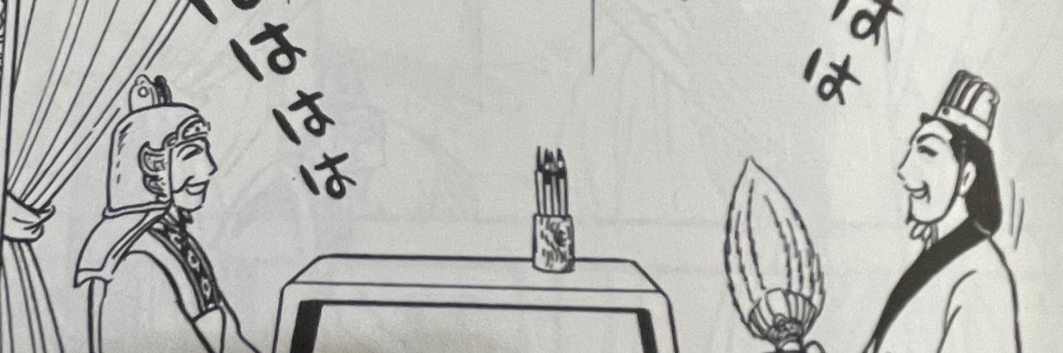 N'タンクトップ🦋🩵 banner