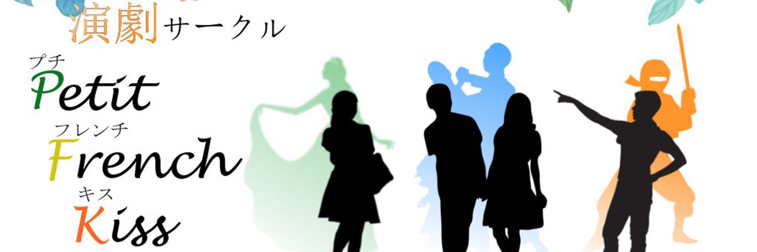 PFKsaidai's profile banner image
