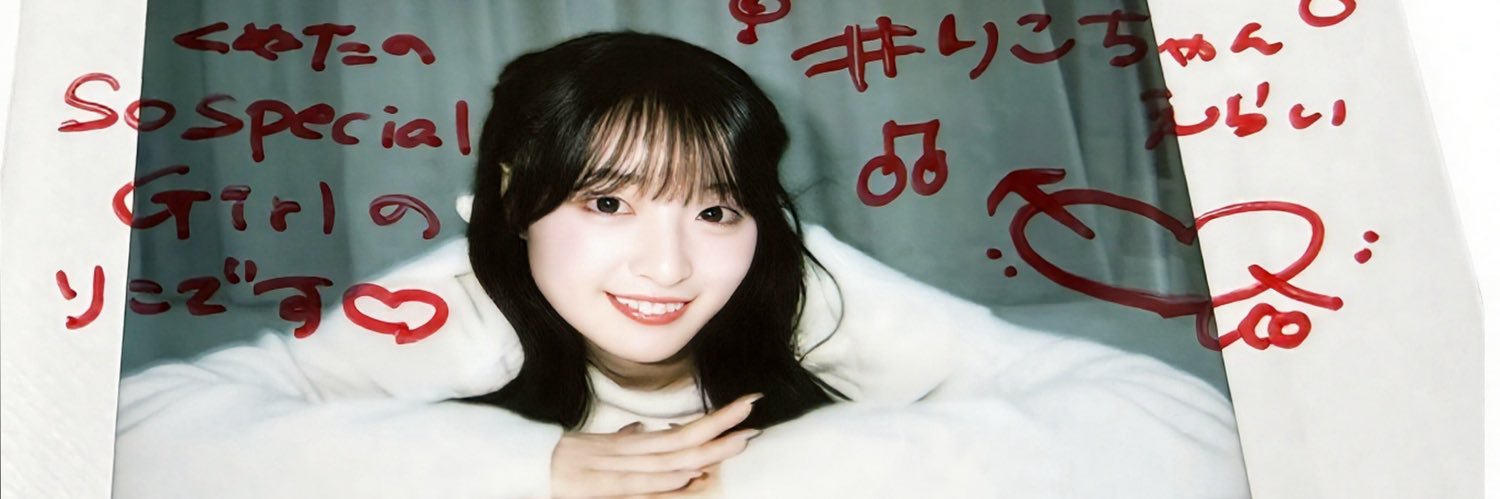 くぬた banner