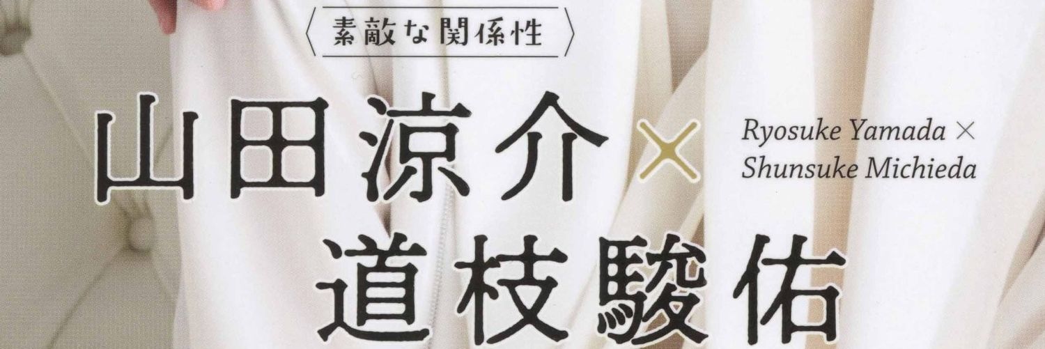 まゆ banner