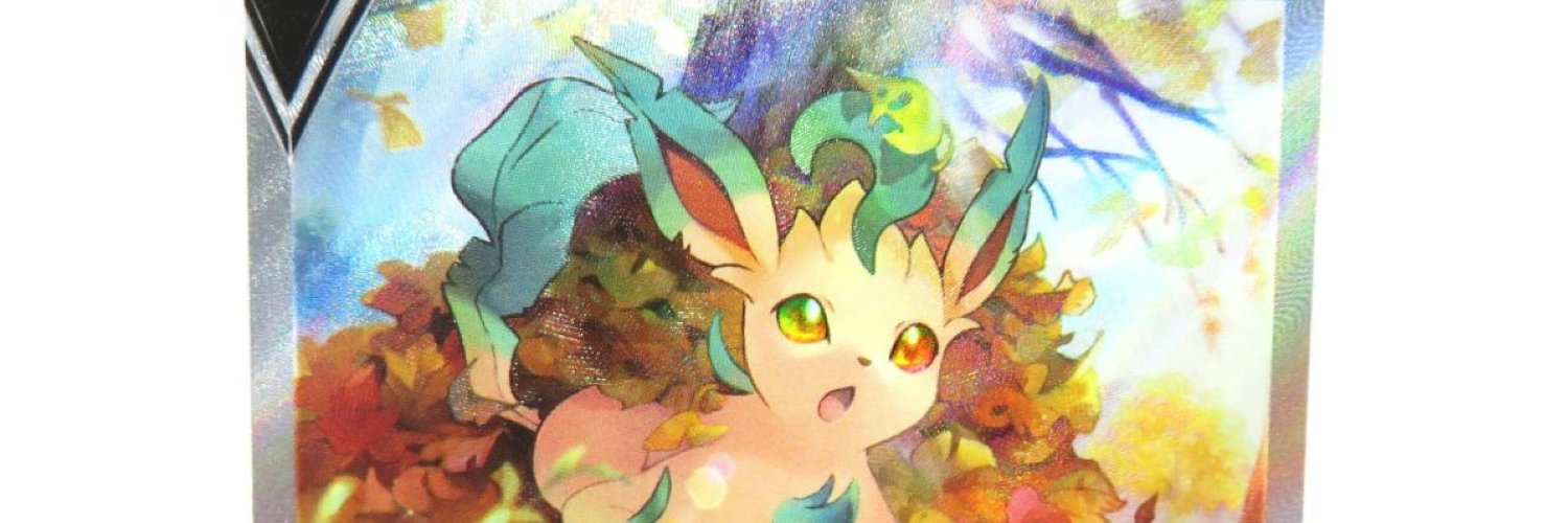 Growling567's profile banner image
