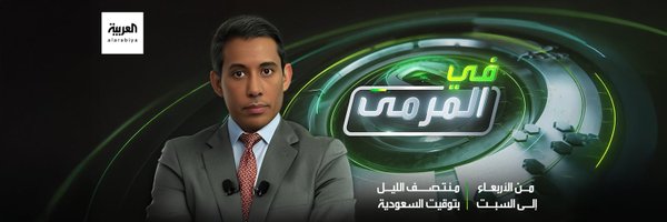 FilMarma Profile Banner