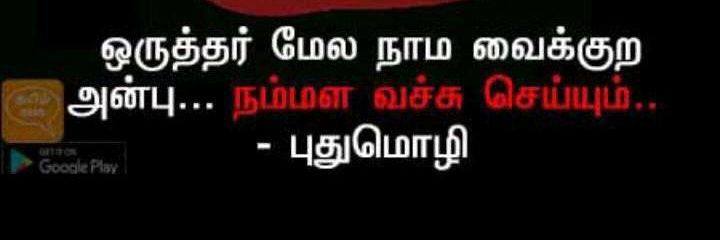 muthukumar_28's profile banner image