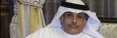 علي محمد الغنيم banner