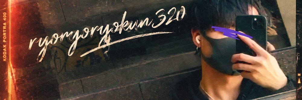 ryoryoryokun320's profile banner image