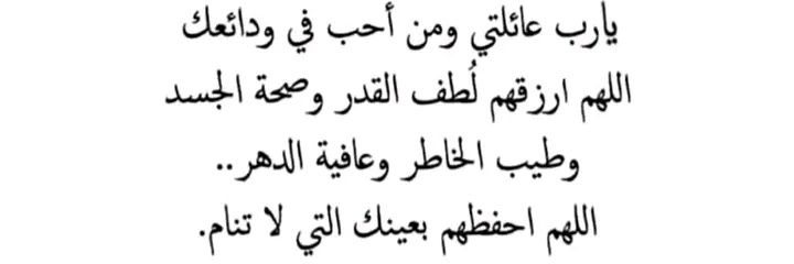 esraa7_5's profile banner image
