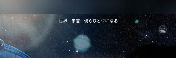 fukifukiopa's profile banner image