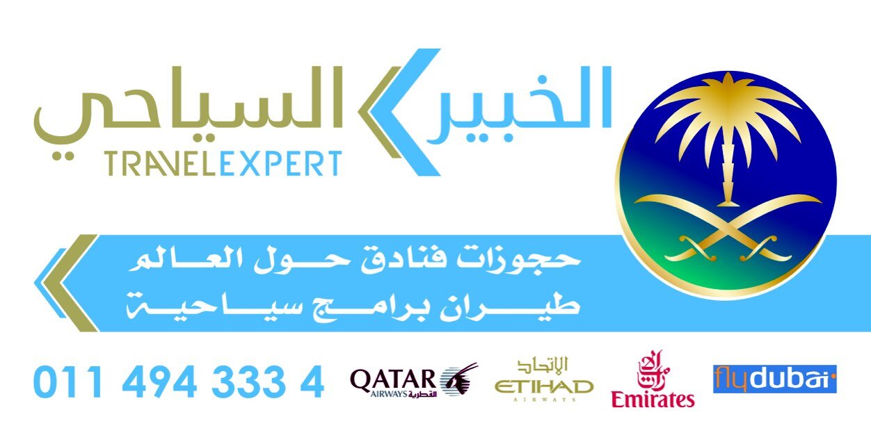 ArabTourism's profile banner image