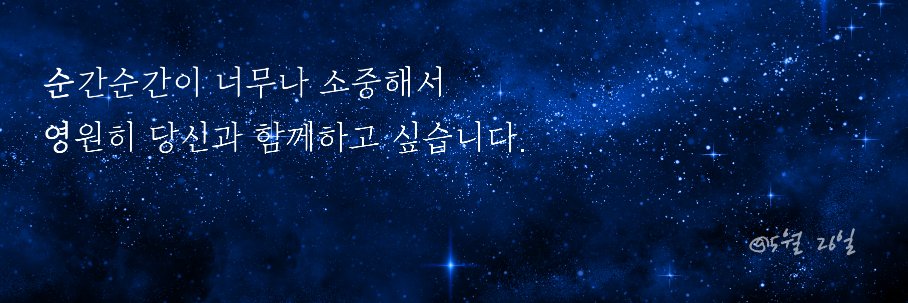 _Sevtember's profile banner image