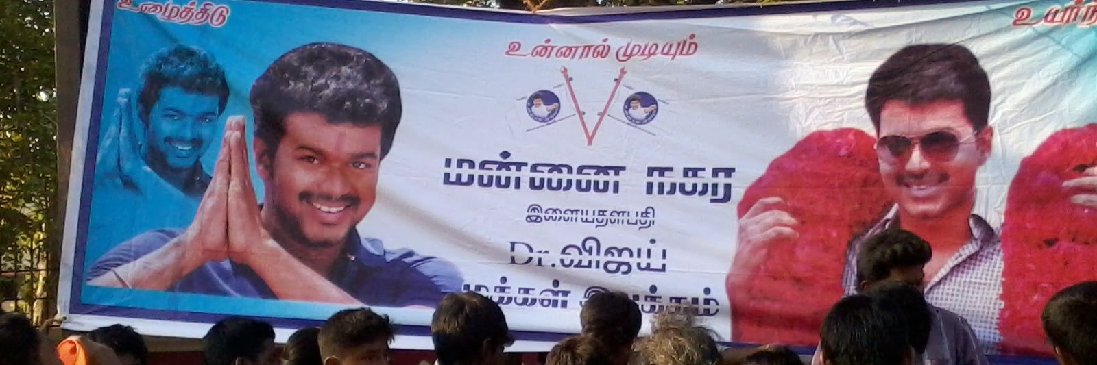 Rangithvijay's profile banner image
