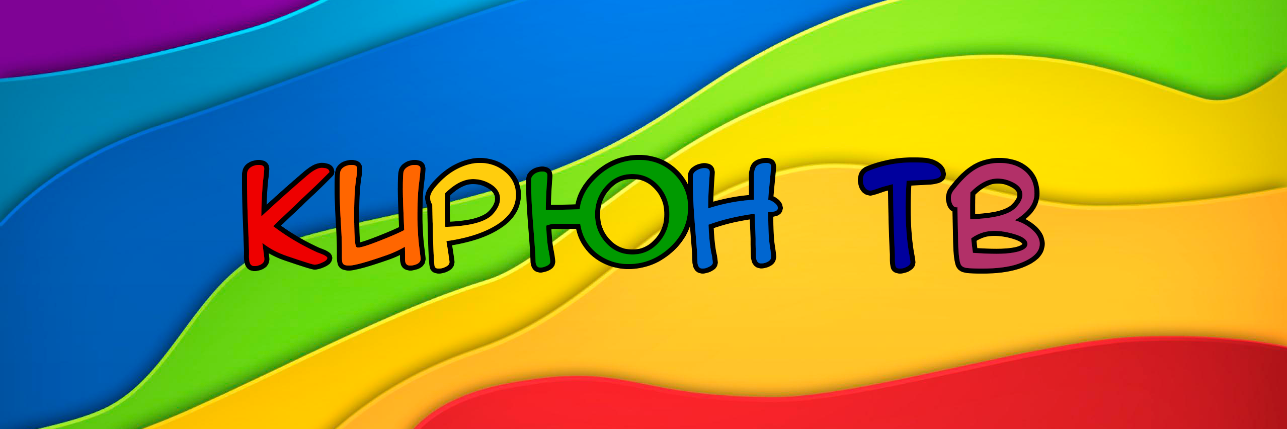 KiryunTV's profile banner image