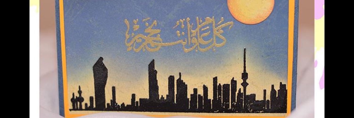 Swan720820's profile banner image