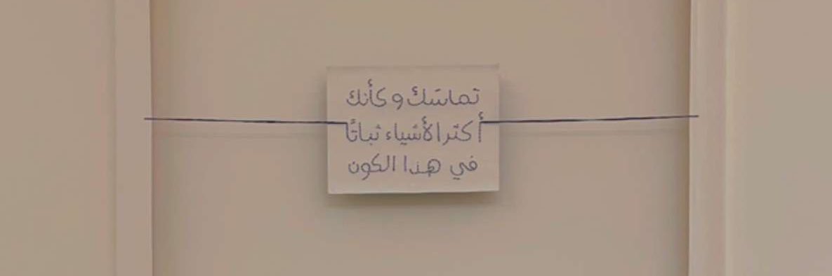 Zain_Alaithan's profile banner image