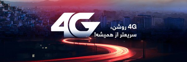 RoshanConnects Profile Banner