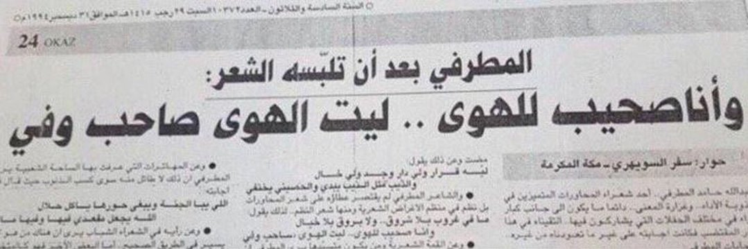 محمد الكناني banner