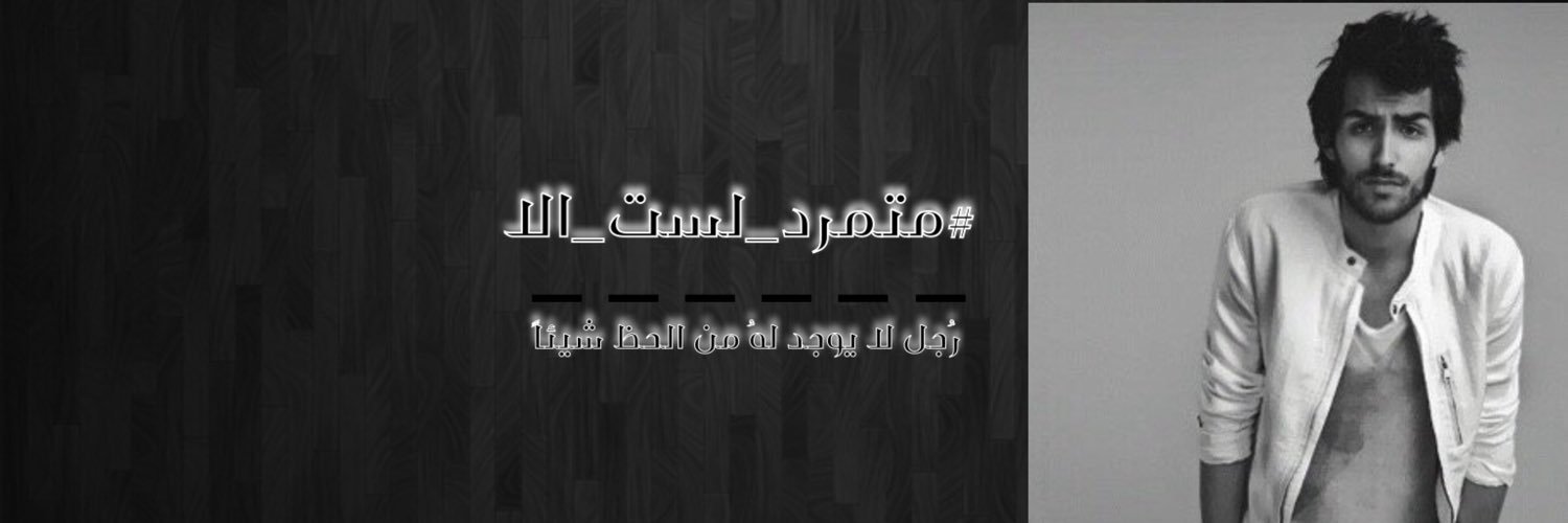 mmtmrd1's profile banner image