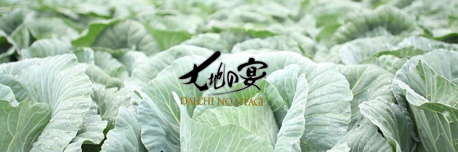 utage_jp's profile banner image