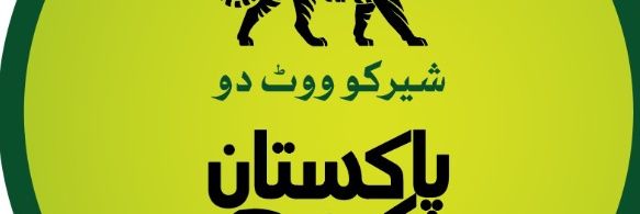 یٰسین بودلہ banner