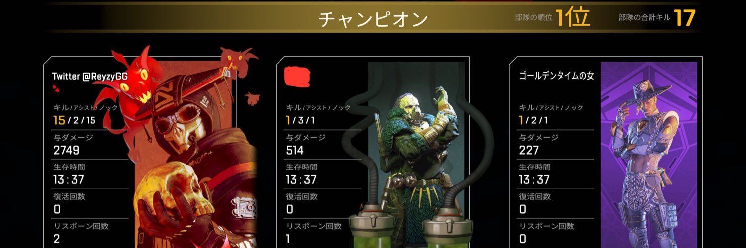 らいかりん/GGの女 banner