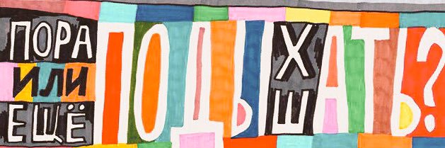prostit_utka's profile banner image