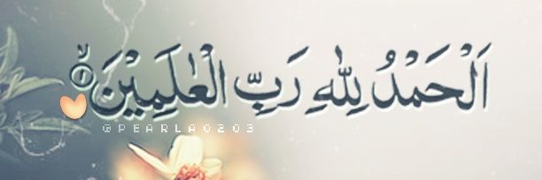 هـنـد ☘︎ banner