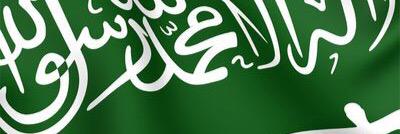 محمد نصيف banner