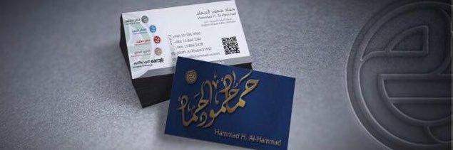 Hammad_H_'s profile banner image