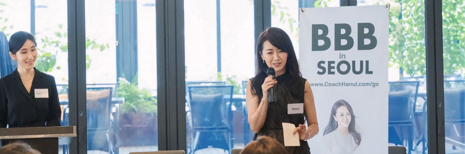Miho Noguchi | Int'l Event Host & Moderator's banner
