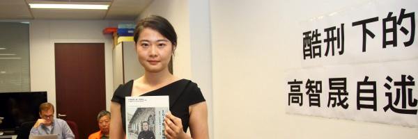 耿和's banner
