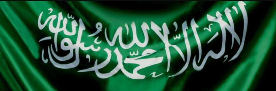 احمد السعدي banner