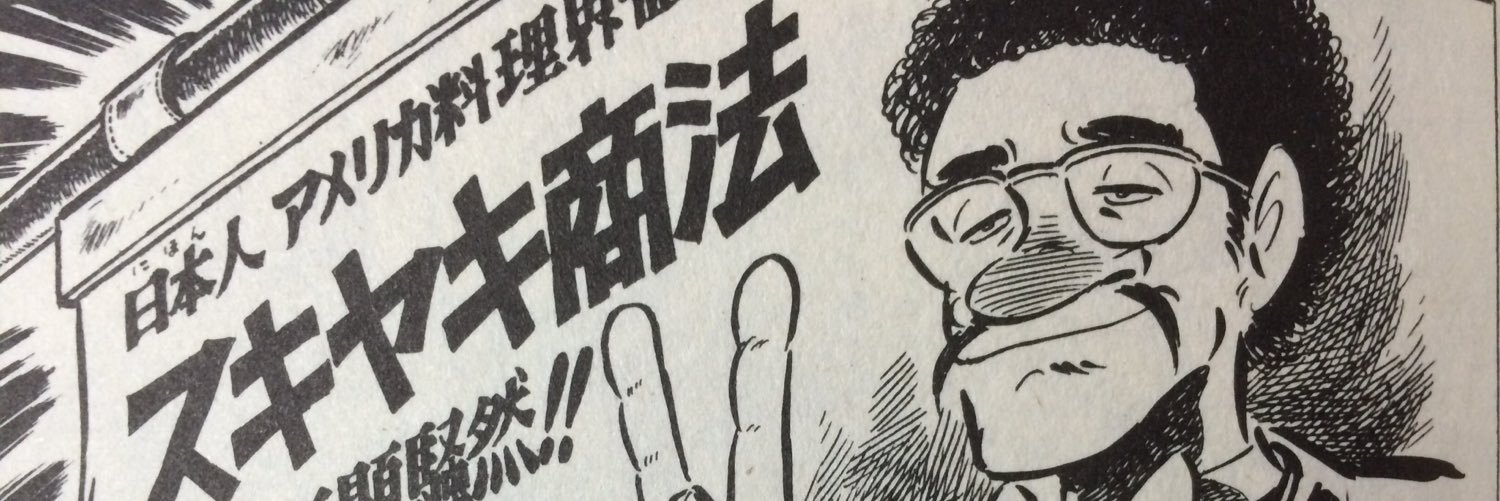 TT3430rank's profile banner image