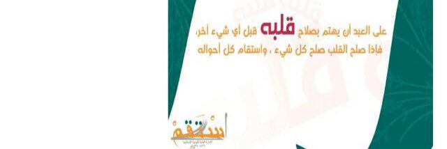 haayaa99's profile banner image