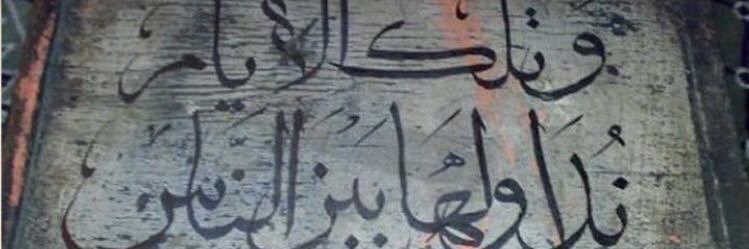 AlbaghliS's profile banner image