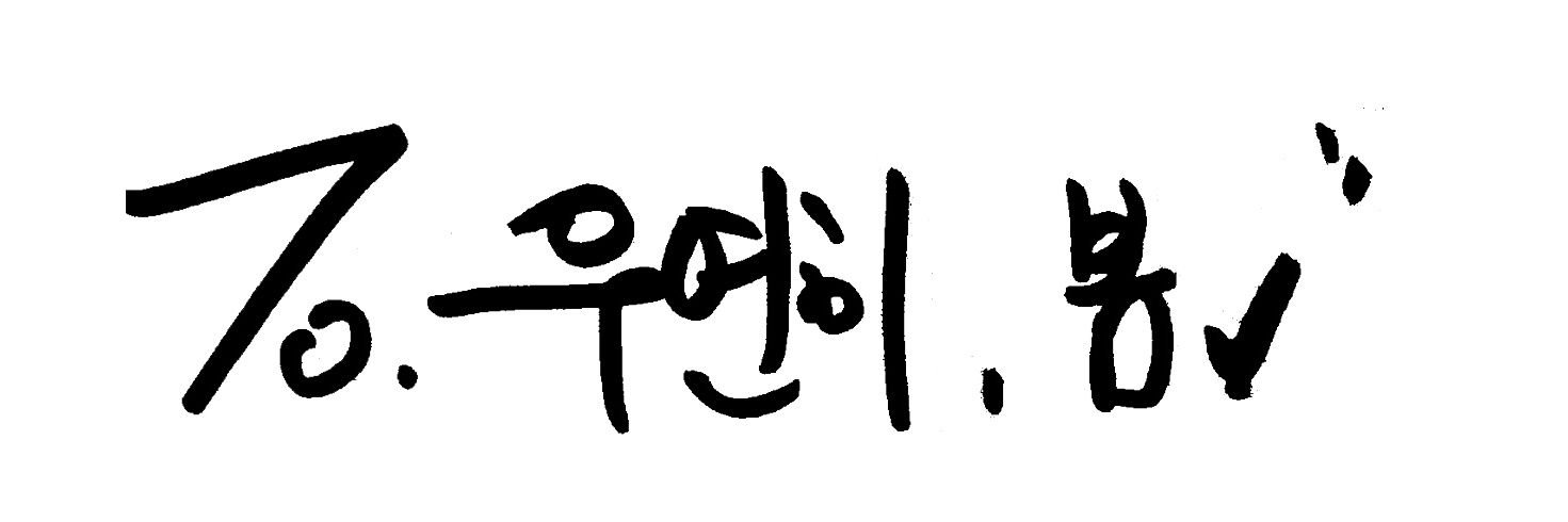 woosun627's profile banner image