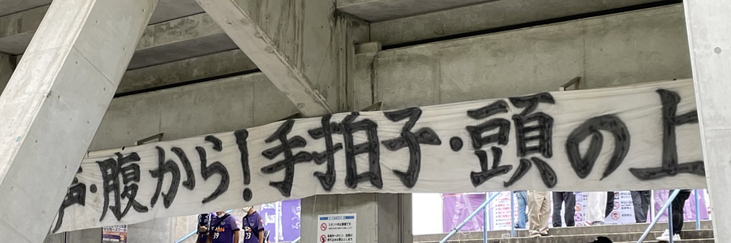 紫のK banner