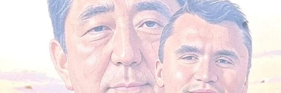 Tendie_Tony's profile banner image