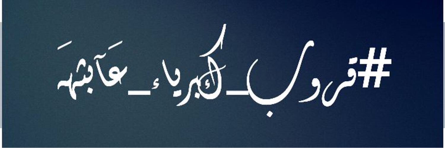 b7a7_23's profile banner image