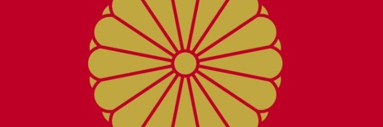 Ronin banner