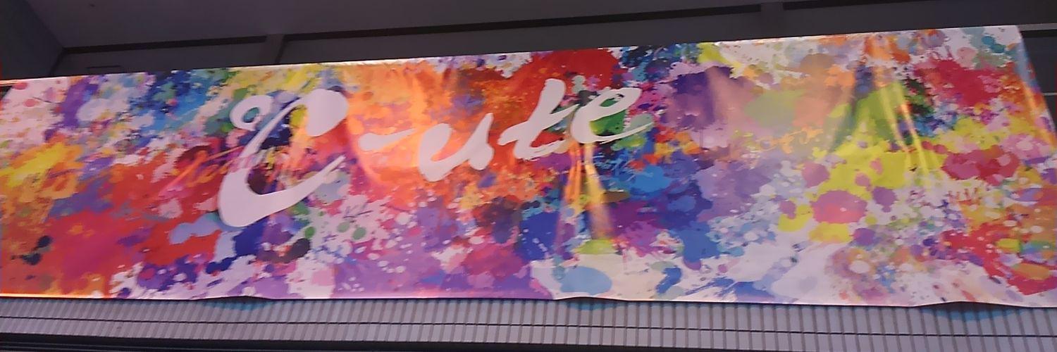 akane_mm87's profile banner image