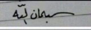 Azizah9898's profile banner image