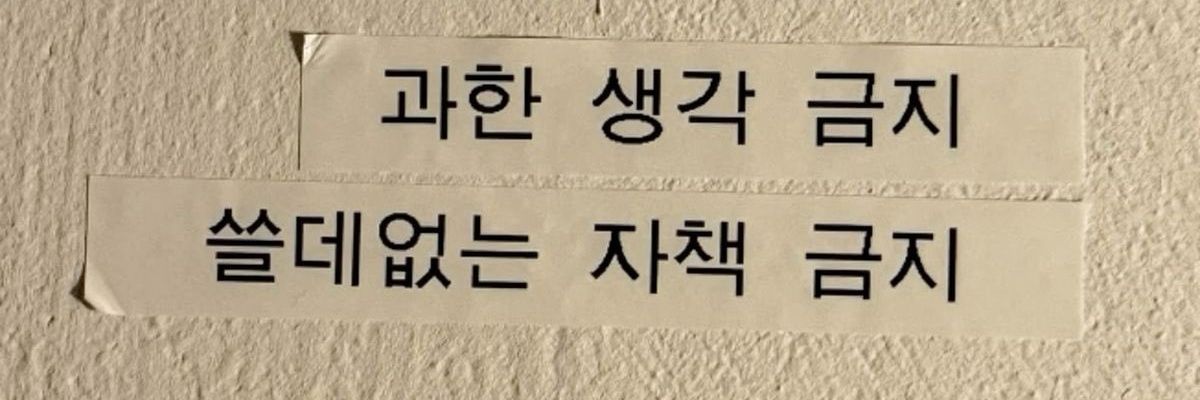 linchoz's profile banner image