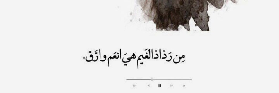 وقـــــــار banner