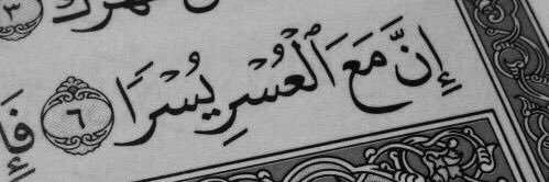 Taghrid Ahmad🕊 banner